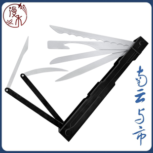 【漫禾】坂本日常 南云与市cos服 可开合道具武器装备