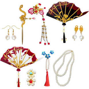 第五人格红蝶美人相 般若相十三娘 cos 扇子头饰耳环发簪道具武器