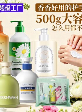 粗糙女凡士林大瓶干裂马油护手霜