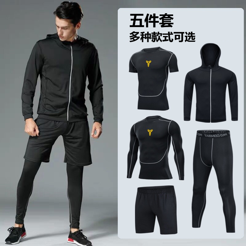 健身衣服男锻炼夜晨跑步篮球运动套装速干紧身衣田径体育生训练服,运动服/休闲服装,健身套装,淘宝优惠券,粉丝福利购,淘宝优惠卷