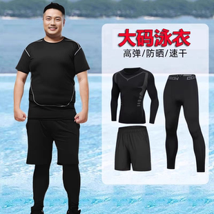 大码泳裤男款防尴尬双层游泳裤短裤胖子加肥加大泳衣套水上乐园