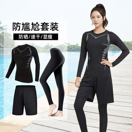 泳衣女分体全身防晒保守大码胖mm遮肉显瘦长袖学生泡温泉游泳潜水