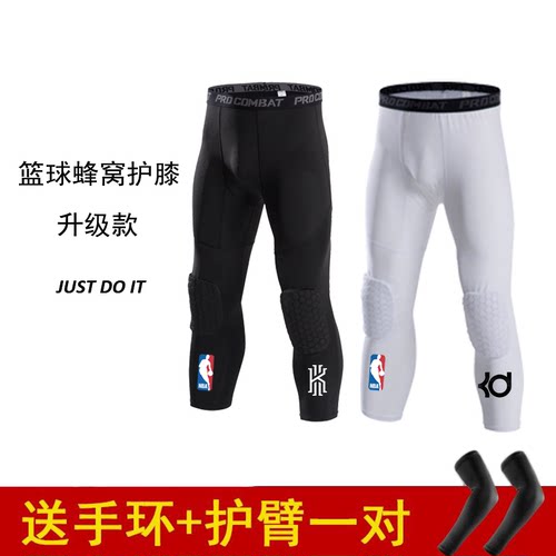 护膝篮球专用蜂窝防撞紧身高弹