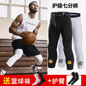 篮球护膝紧身裤七分蜂窝防撞男打底代护腿一体压缩裤运动训练装备