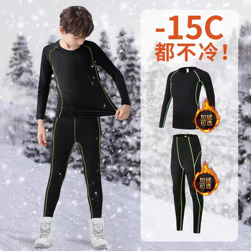 儿童滑雪速干衣排汗冬季训练服加绒保暖内衣男童紧身打底运动套装