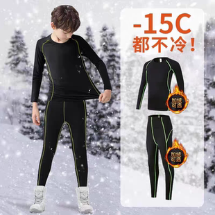 儿童滑雪速干衣排汗冬季训练服加绒保暖内衣男童紧身打底运动套装