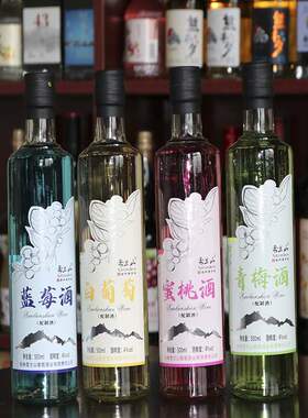 雪兰山果酒配制酒4度微醺女士甜酒青梅/蜜桃/蓝莓/白葡萄酒500ml