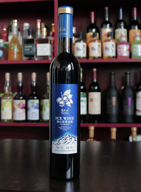 雪兰山深山蓝莓冰酒11度微醺果酒冰酒葡萄酒女士甜红酒甜酒500ml