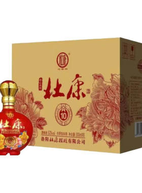 洛阳杜康 酒神A10浓香型白酒52度婚庆喜宴礼品酒500ml*6瓶整箱