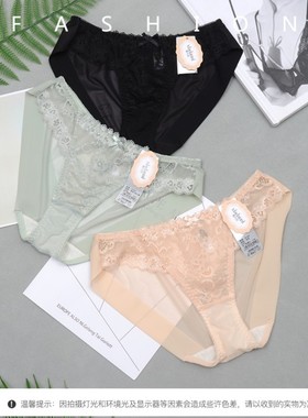 霞丹妮专柜正品无痕蕾丝性感舒适三角裤63795配87796/83795内裤女