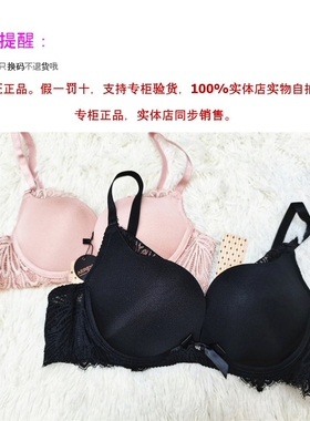 爱恋伊AERENEY薄杯甜美蕾丝性感聚拢文胸无钢圈内衣清仓84278