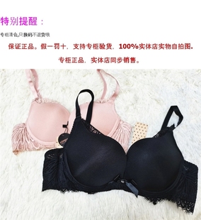 爱恋伊AERENEY薄杯甜美蕾丝性感聚拢文胸无钢圈内衣清仓84278