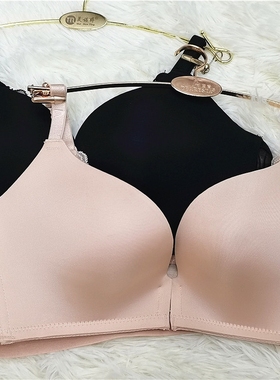 霞丹妮光面文胸正品83765中厚无钢圈聚拢前搭扣无痕美背内衣清仓