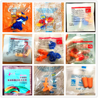 1270圣诞树型耳塞隔音带线硅胶耳塞1110泡棉子弹头3可洗M无线降噪