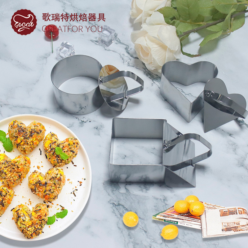 心形不锈钢饭团慕斯模具方圆形肉饼饼干紫米奶酪蛋糕磨具摆盘DIY