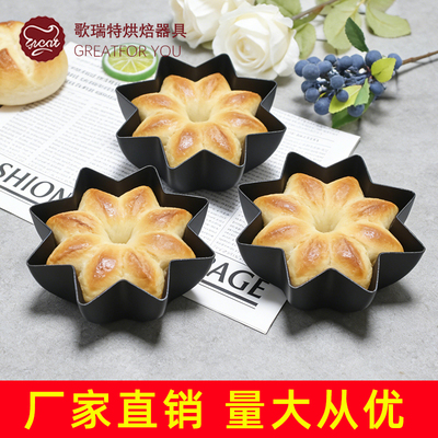 酥脆肉桂八角可颂面包模具不沾