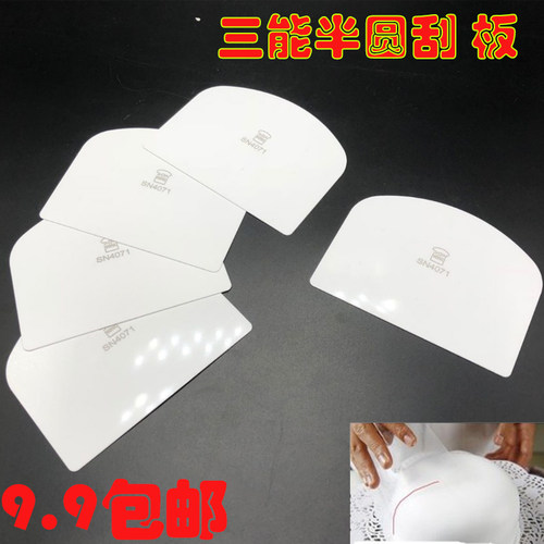 三能半圆软刮板sn4071刮面糊2片
