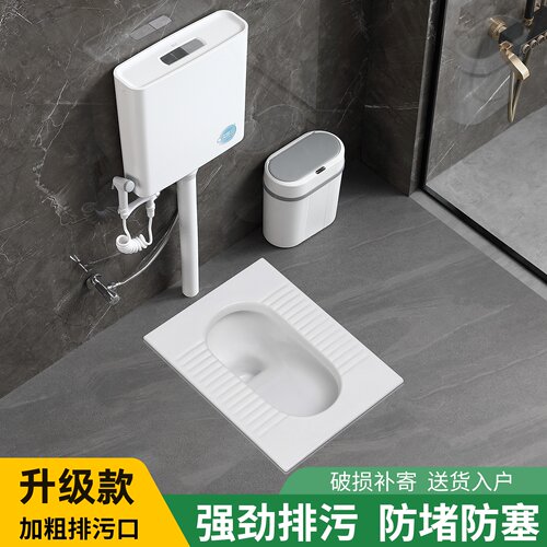 家用陶瓷蹲便器大冲力水箱整套装卫生间防臭大便器厕所蹲坑式便盆
