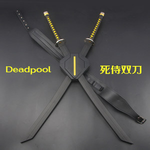 合金死侍双刀漫威漫画电影Deadpool韦德威尔森忍者神龟cos未开刃