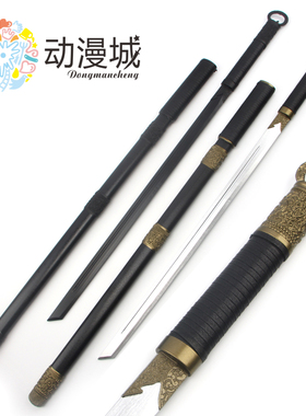 画江湖之不良人李星云同款武器COS道具埋鞘唐横刀环首练习竹木刀