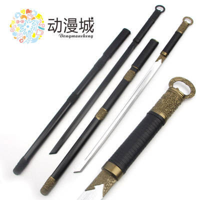 画江湖之不良人李星云武器龙泉剑