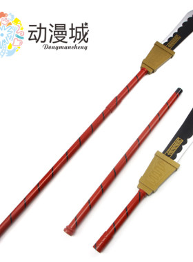 海贼王白胡子cos木刀武器道具