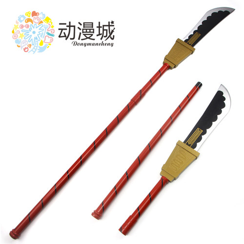海贼王白胡子cos木刀武器道具