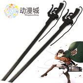 巨人武器手办 三笠 兵长 进击 艾伦双刀 1米PU橡胶cos漫展道具