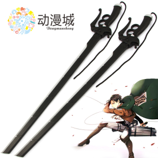 进击的巨人武器手办 三笠 兵长 艾伦双刀 1米PU橡胶cos漫展道具