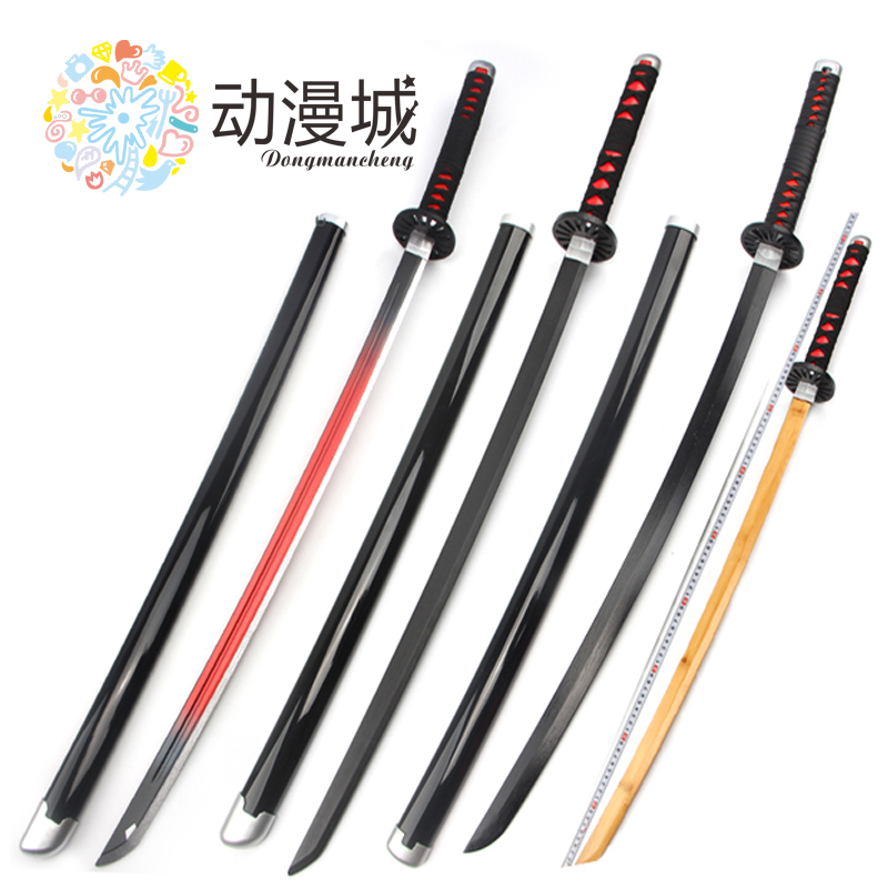 鬼灭之刃灶门炭治郎日轮刀木刀