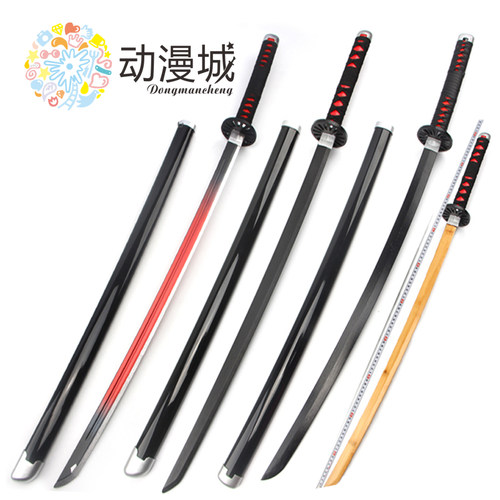 鬼灭之刃灶门炭治郎日轮刀木刀