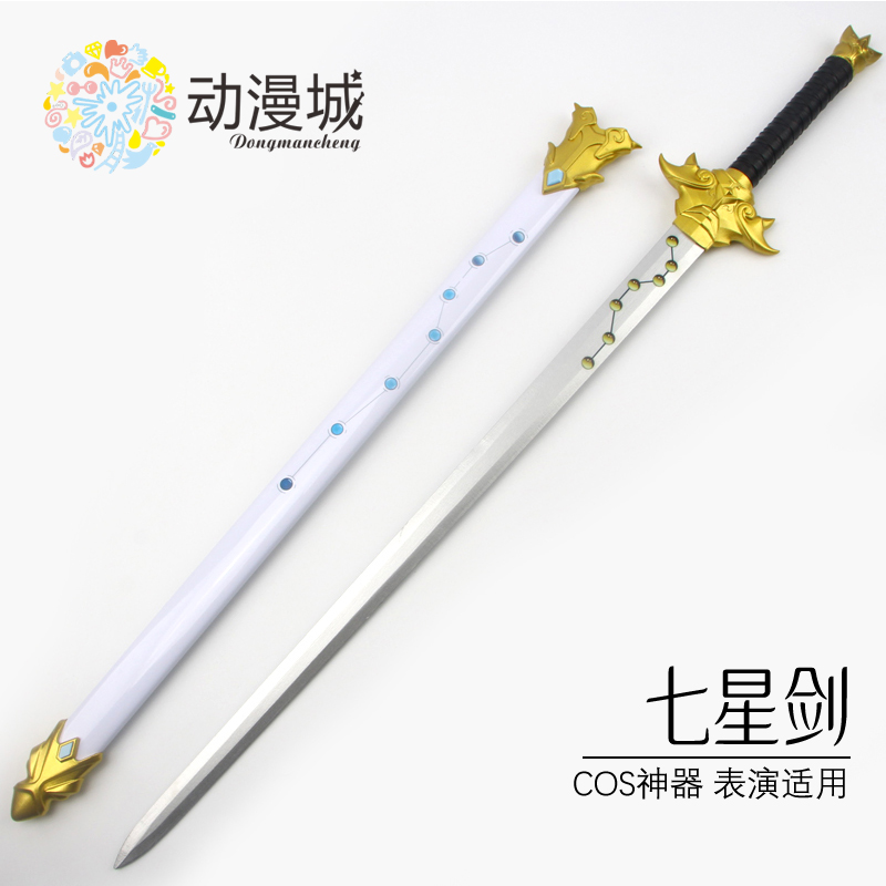 仙剑奇侠传cos七星剑木质大号110CM动漫周边武器道具古风木刀