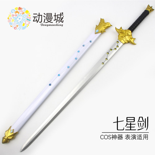 仙剑奇侠传cos七星剑木质大号110CM动漫周边武器道具古风木刀