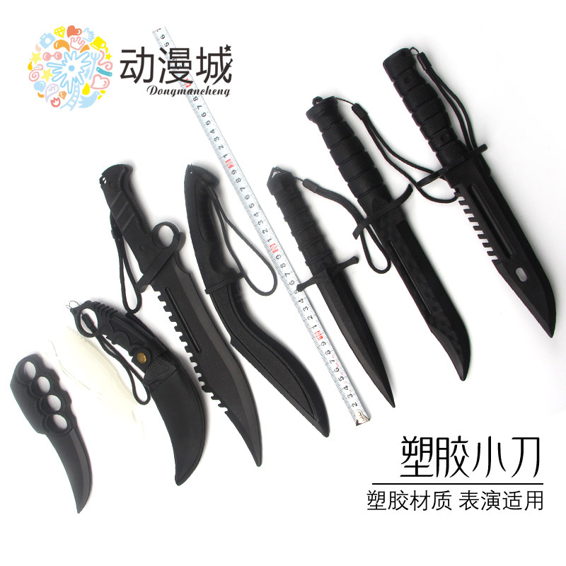 和平精英黑金刀三角洲行动道具塑胶塑钢小刀地铁逃生绝地求生COS