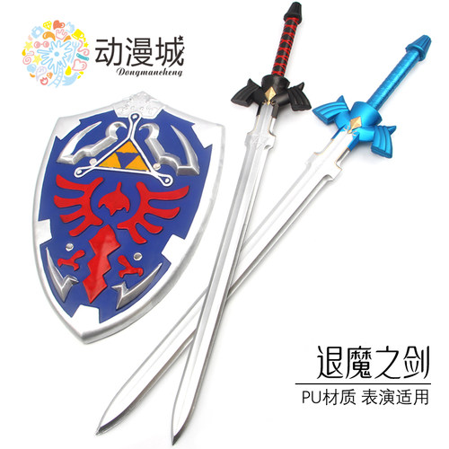 塞尔达传说林克天空之剑动漫道具