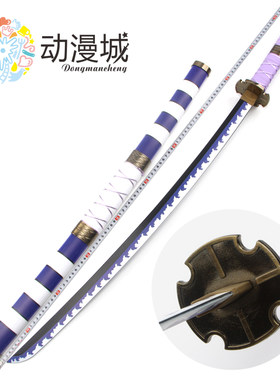 海贼王路飞cos二代鬼彻武器