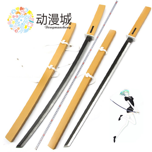 宝石之国磷叶石道具cos刀动漫