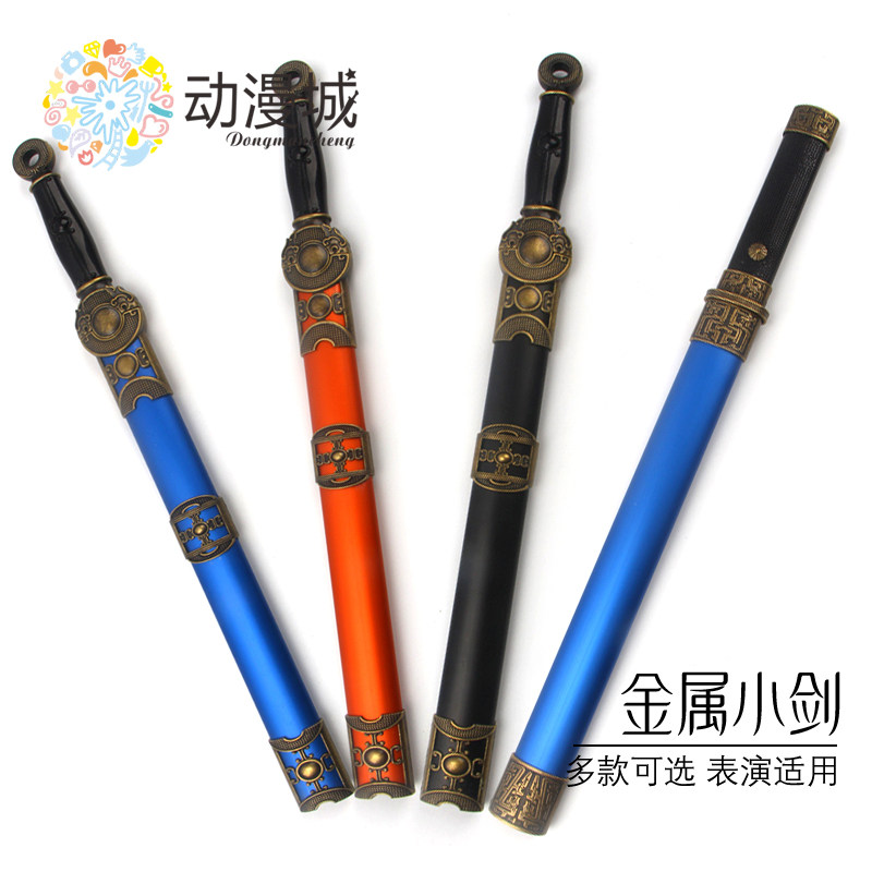 小唐刀汉剑小宝剑西洋剑金属冷兵器合金短刀不锈钢车载摆件未开刃
