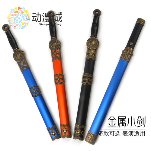 小唐刀汉剑小宝剑西洋剑金属冷兵器合金短刀不锈钢车载摆件未开刃
