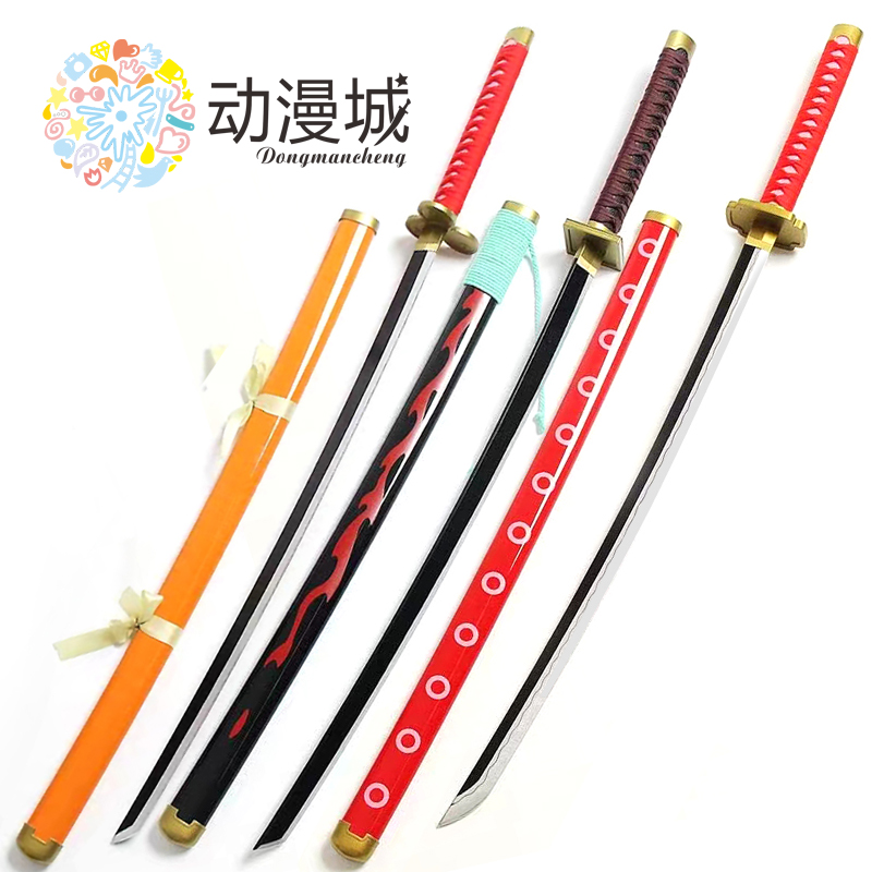 海贼王索隆三四刀动漫周边武器