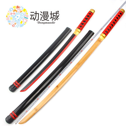 王者武器游戏周边橘右京cos修罗一刀1米木刀手办荣耀玩具