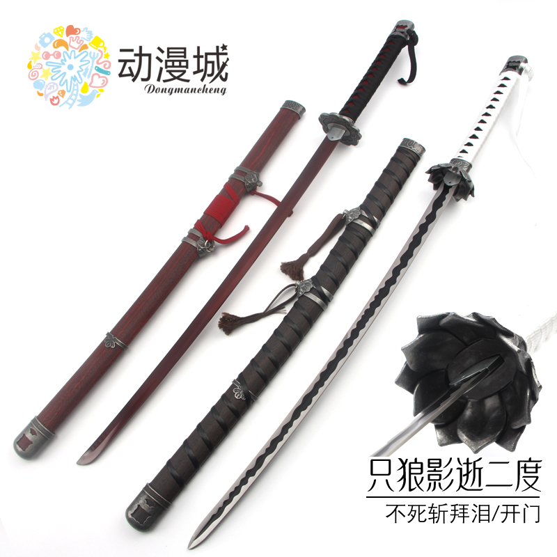 只狼不死斩拜泪开门楔丸影逝二度金属游戏COS道具尸山血海未开刃