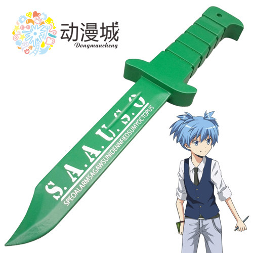 暗杀教室赤羽业绿色儿童玩具武器