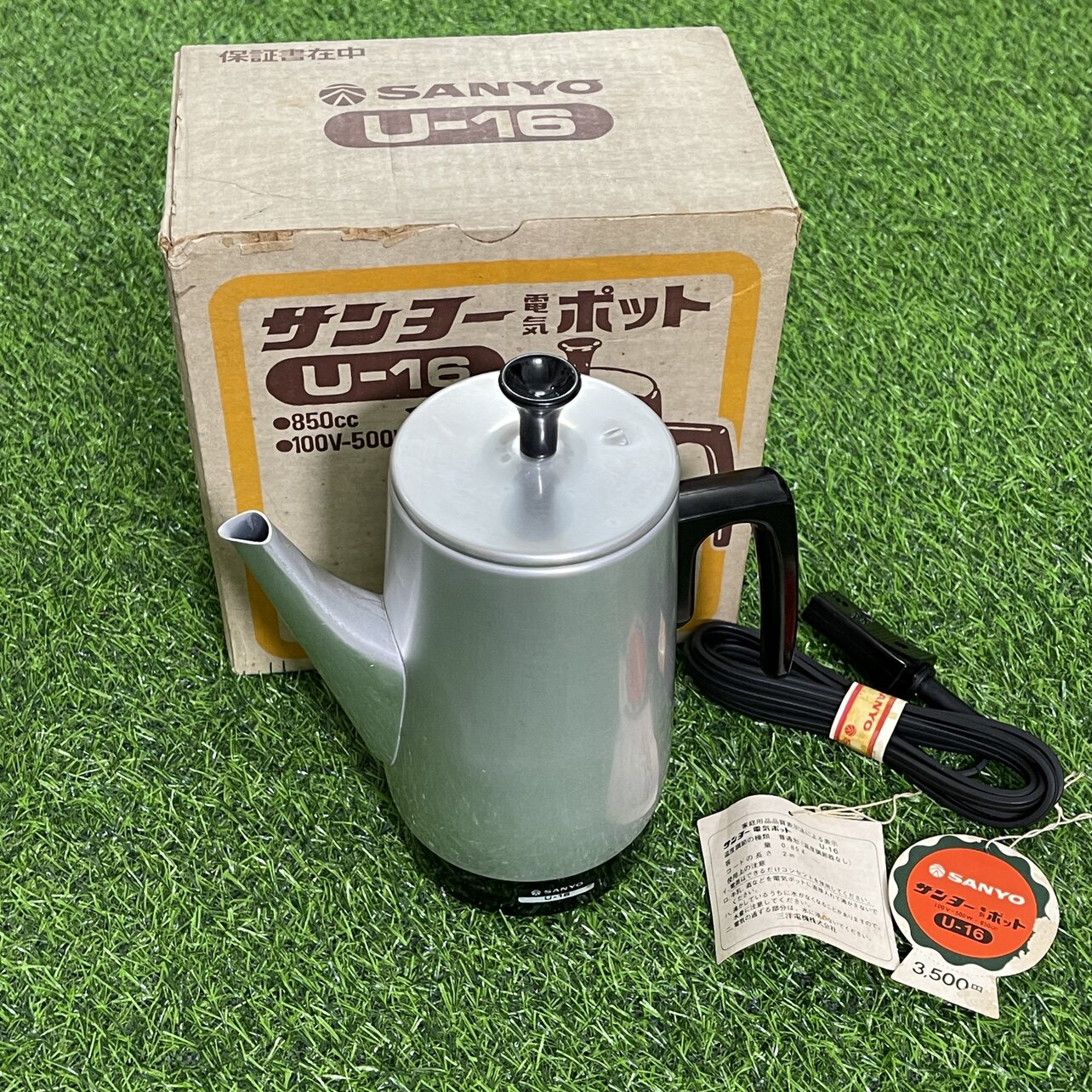 中古收藏品日本SANYO三洋昭和复古电器U-16电热水壶自动烧水壶