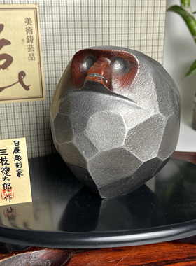 办公室动物生肖猴日本复古怀旧