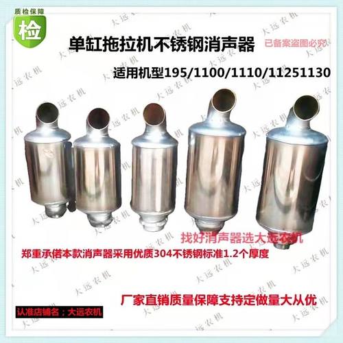 单缸32丝扣排气管农机配件烟筒