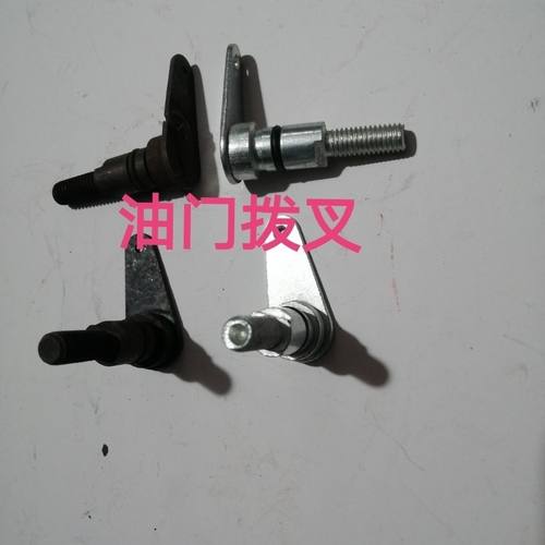 莱动/时风/油门小拨叉/油门轴KM138/160/SF28/148莱动29虎