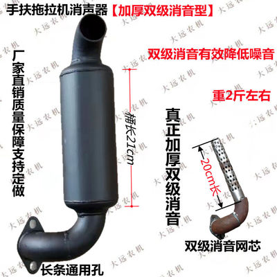 烟筒单缸加厚包邮手扶拖拉机