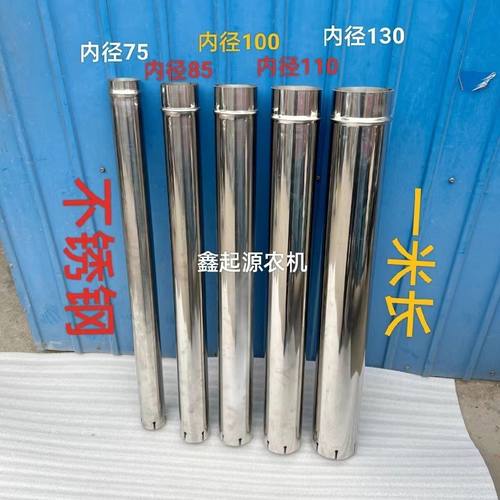 空气滤清器进气管铁管不锈钢管1米长改装不锈钢管