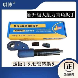 旋耕机灭茬机专用直角扳手减速增力贯穿扳手拆卸刀片电动扳手带动